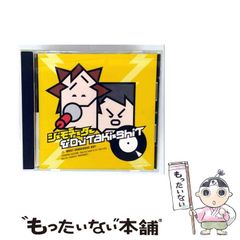【中古】 ゴリラたちは夜に狂う 上/角川春樹事務所/桑原譲太郎 中古】 ゴリラたちは夜に狂う 上 （ハルキ文庫） / 桑原 譲太郎