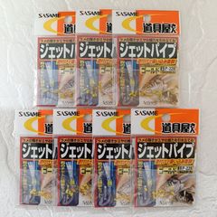 SASAME　ジェットパイプ　ゴールド　P-228　6袋セット　キス　仕掛け　釣具　釣り引退セット　※2118