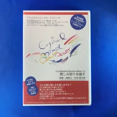 2025年最新】誘導瞑想CDの人気アイテム - メルカリ