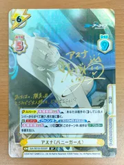 psa10 連番ヴァイスシュヴァルツ プロモ アスナ2枚セット psa10 連番ヴァイスシュヴァルツ プロモ アスナ2枚セット - メルカリ