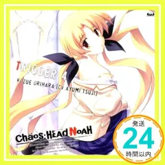Xbox 360ソフト「CHAOS;HEAD NOAH」キャラクターソングシリーズ CHAOS;HEAD ~TRIGGER4~「ちいさな声に気づいて」 [CD] 折原 梢(cv.辻あゆみ); 辻あゆみ_02