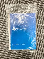 未開封 PS4 説明書一式 CUH 1000番台 2000番台 7000番台 未開封 PS4 説明書一式 CUH 1000番台 2000番台 7000番台