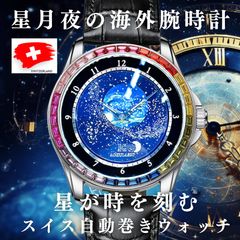 五等分の花嫁∽」5周年記念腕時計 中野 一花 - メルカリ