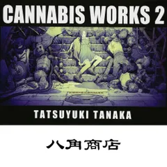 田中達之 Tシャツ CANNABIS 2枚セット 田中達之 Tシャツ CANNABIS 2枚セット - メルカリ