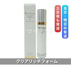 ドクターリセラ ADSシリーズ 2 トーニング 化粧水 - メルカリ