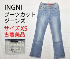 【古着　美品】INGNI　イング　レディース　デニムパンツ　ブーツカット　ストレート　サイズXS　TB1119