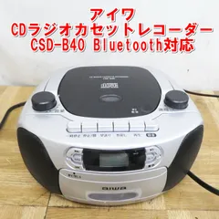 aiwa CDラジオカセットレコーダー CSD-M20 CDラジオカセットの修理: タカ＆テトのブログ
