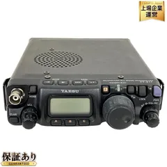 アマチュア無線機 YAESU FT-8500S レア 美品 無線ショップが公表＞八重洲無線の人気ポータブル機「FT-818ND