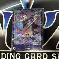 DM】 ボルシャック・栄光・ルピア 神アート - メルカリ