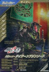 Item thumbnail for item e1eca35e-672e-420c-b65e-935ceeeca5fa