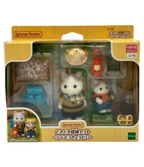 美品 シルバニアファミリー ドール どきどき探検セット ラテネコきょうだい エポック社