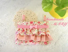 小花柄のラブリーな移動ポケット　女の子　ピンク　クリップなし