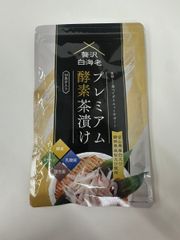 CA22 K 贅沢白海老　プレミアム酵素茶漬け 50g●賞味期限：2025/09/05～