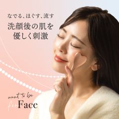 WTB フェイスローラー 美顔ローラー 美顔 フェイス フェイスケア リフトアップ 美容 マッサージ 顔 マッサージ器 ローラー コロコロ 簡単 自宅 コンパクト むくみ シワ ほうれい線 たるみ フェイスライン 小型 小さい ミニ 小顔 家 セラミック