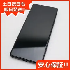 2025年最新】xperia 5 ivの人気アイテム - メルカリ