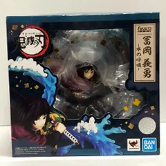 2025年最新】フィギュアーツZERO 冨岡義勇 -水の呼吸-の人気
