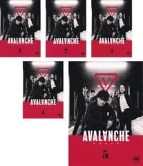 正規品！AVALANCHE /アバランチ ドラマDVDセット 綾野剛 - メルカリ