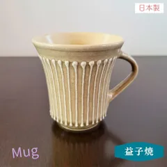 2025年最新】益子の陶芸家の人気アイテム - メルカリ