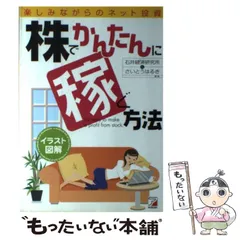 2024年最新】さいとうはるきの人気アイテム - メルカリ