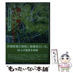 中古】 東京の散歩道 / 読売新聞東京本社地方部内信課 / 東京堂出版 - メルカリ