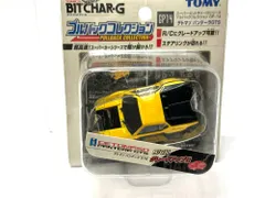 2025年最新】ビットチャーgの人気アイテム - メルカリ