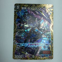 メルカリ便 霊淵 ゴツンマ＝ダンマ シークレット シク - メルカリ