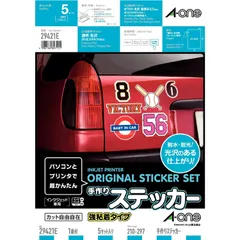 5セットパック 29421タイプ 強粘着タイプ 手作りステッカー エーワン
