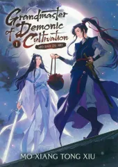 MO XIAN TONG XIU 墨香銅臭 MO DAO ZU SHI Grandmaster of Demonic Cultivation 1