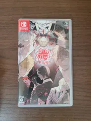 【Switch】殺し屋とストロベリー Plus