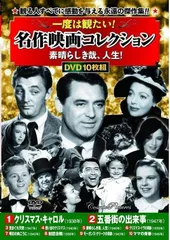 2025年最新】気まぐれ天使 dvdの人気アイテム - メルカリ