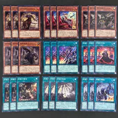 2025年最新】遊戯王まとめ売りの人気アイテム - メルカリ