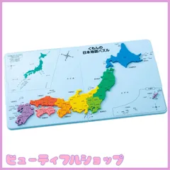 【特価】くもん出版 くもんの日本地図パズル 知育玩具 おもちゃ 5歳以上 KUMON PN-33