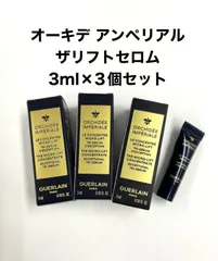 ゲラン オーキデ アンペリアル ザ リフトセロム ３ｍｌ×３個セット 新品未使用　 (クリックＰorレターパック)のサムネイル