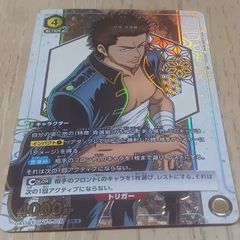 近藤勲 SＲ★ ユニオンアリーナ