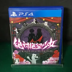4056 PS4 絶対絶望少女　ダンガンロンパ　Another Episode 【中古】
