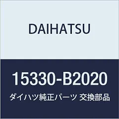 2023年最新】daihatsu ダイハツ 純正部品の人気アイテム - メルカリ