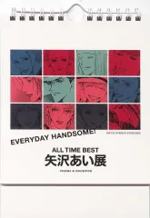 矢沢あい展　EVERY HANDSOME カレンダー3冊 矢沢あい展 EVERY HANDSOME カレンダー3冊 ALL TIME BEST 矢沢