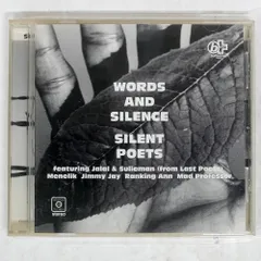 2025年最新】silent poets レコードの人気アイテム - メルカリ