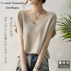 サマーニット Ｖネック 半袖 レディース 春夏 プルオーバー リブ フレンチスリーブ ドルマン 切り替え ｔシャス 無地 柔らかい 肌触りいい