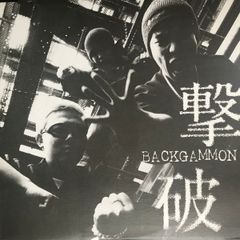 12” Backgammon 撃破 PLP6057 P-Vine Records /00250