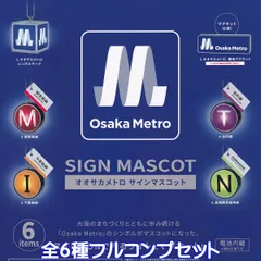 (未使用･未開封品)　大阪市営地下鉄運転席展望堺筋線/御堂筋線/千日前線 [Blu-ray] qdkdu57 Amazon.co.jp: 大阪市営地下鉄運転席展望【ブルーレイ版】堺筋線