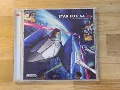 2025年最新】スターフォックス64 3D サウンドトラックの人気