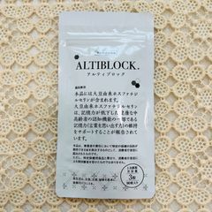 ★即日発送★ アルティブロック 1袋 90粒 機能性表示食品 東京製薬