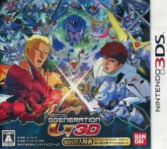 [중고] 닌텐도 3DS 소프트 SD 건담 G 제너레이션 3D [초회판]