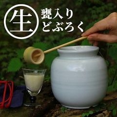 どぶろく 甕 にごり酒 濁り酒 生酒 日本酒 原点 高千穂ムラたび 900ml 1本  冷凍