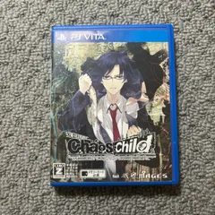 2024年最新】Chaos;Child - PSVitaの人気アイテム - メルカリ 