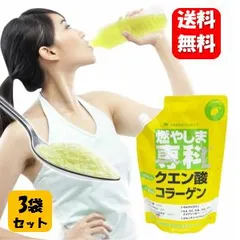 2025年最新】燃やしま専科の人気アイテム - メルカリ