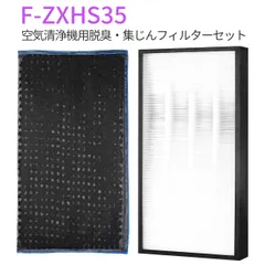 2026年最新】f-vxg35の人気アイテム - メルカリ