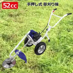 2025年最新】草刈機 ガソリンの人気アイテム - メルカリ