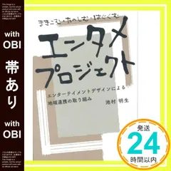 痛快娯楽劇場 原型：橋本智 パシン坊や ガレージキット【内袋未開封】 Yahoo!オークション - 未開封正規品 痛快娯楽劇場 原型 橋本智 氏『モ